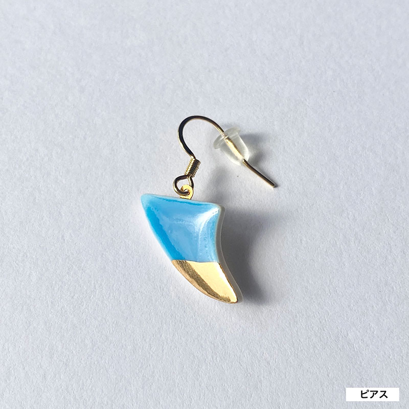 茅ヶ崎市 湘南 陶磁器 ピアス 上品 かわいい レディース ギフト プレゼント 誕生日 母の日 お祝い サマーギフト ゴールド 金 アート アクセサリー Artopus.SHONAN ピアス フィン 