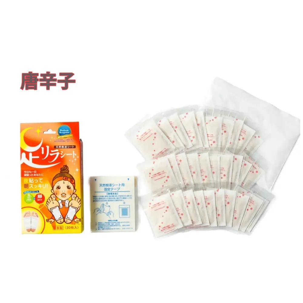 足リラシート 1箱（30枚入り）×1箱セット 【唐辛子】 竹樹液 天然樹液シート フットケア 樹の恵本舗