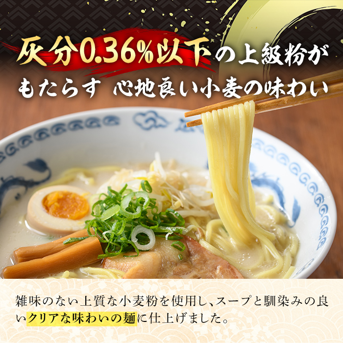 y458 ＜訳あり＞中華麺(ラーメン)個包装なし・卵不使用！業務用ラーメン玉(計4.2kg・140g×30玉) 鹿児島 めん 麺類 生麺 食品 わけあり 訳アリ 簡易包装 らーめん 中華そば 冷やし中