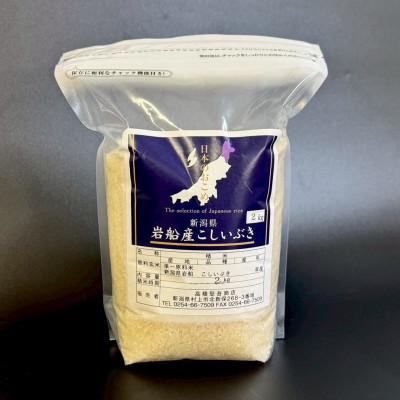 ふるさと納税 村上市 【新米受付・令和8年産米】新潟県村上市岩船産 こしいぶき6kg(2kg×3袋)1099001N |  | 01