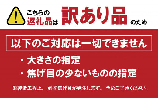 訳あり かつおのたたき 3kg 15000円 鰹のたたき カツオたたき 鰹たたき サイズ 不揃い 規格外 傷 小分け 真空 パック 新鮮 鮮魚 天然 鰹 四国一 水揚げ タタキ 肉 厚 冷凍 大容量 