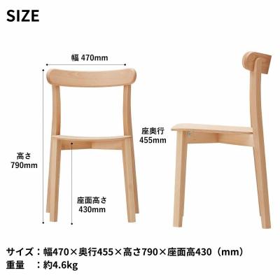 ふるさと納税 出雲市 椅子 イス いす チェア ダイニングチェア 1脚  天然木 木製チェア Coccole C296 |  | 03