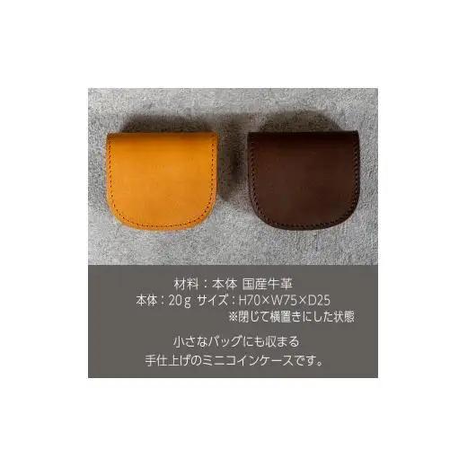 コインケース Andy 日本製 革製品 本革 レザー 手作り 小銭入れ キャメル