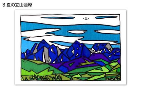 TV番組「夜の巷を徘徊する」紹介店 富山県立山町周辺の名所！ 癒しのイラスト ポストカード 3枚と 缶バッジ 3個と キーホルダー 1個 セット 立山サンダーバード 富山県 立山町 F6T-430