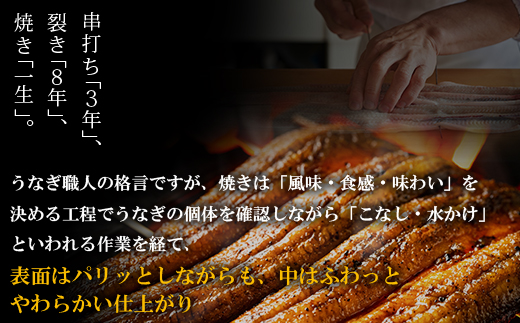 国産うなぎ蒲焼特大サイズ4尾（計800g以上）鰻蒲焼用タレ・山椒付 うなぎ生産量日本一鹿児島県産・宮崎県産・熊本県産