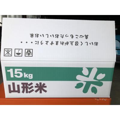 ふるさと納税 村山市 精米はえぬき 一等米　15kg(15kg×1)