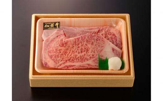 仙台牛サーロインすてーき 200g　3枚入り【肉 お肉 にく 食品 人気 ギフト 仙台 牛肉 ステーキ】