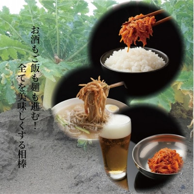 絶品キムチ食べ比べセット　さきいか(280g)×切り干し大根(300g)　韓国料理　えるふキッチン【配送不可地域：離島】【1700124】