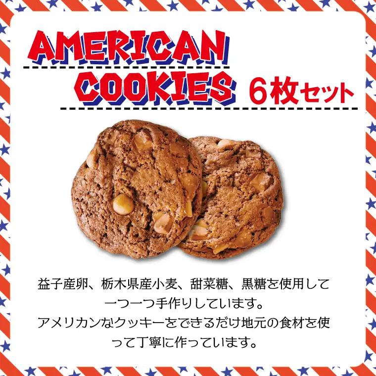 焼き菓子 クッキー おまかせHappyセット CF001-1