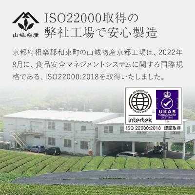 ふるさと納税 和束町 業務用ティーバッグ (国産煎茶) |  | 01