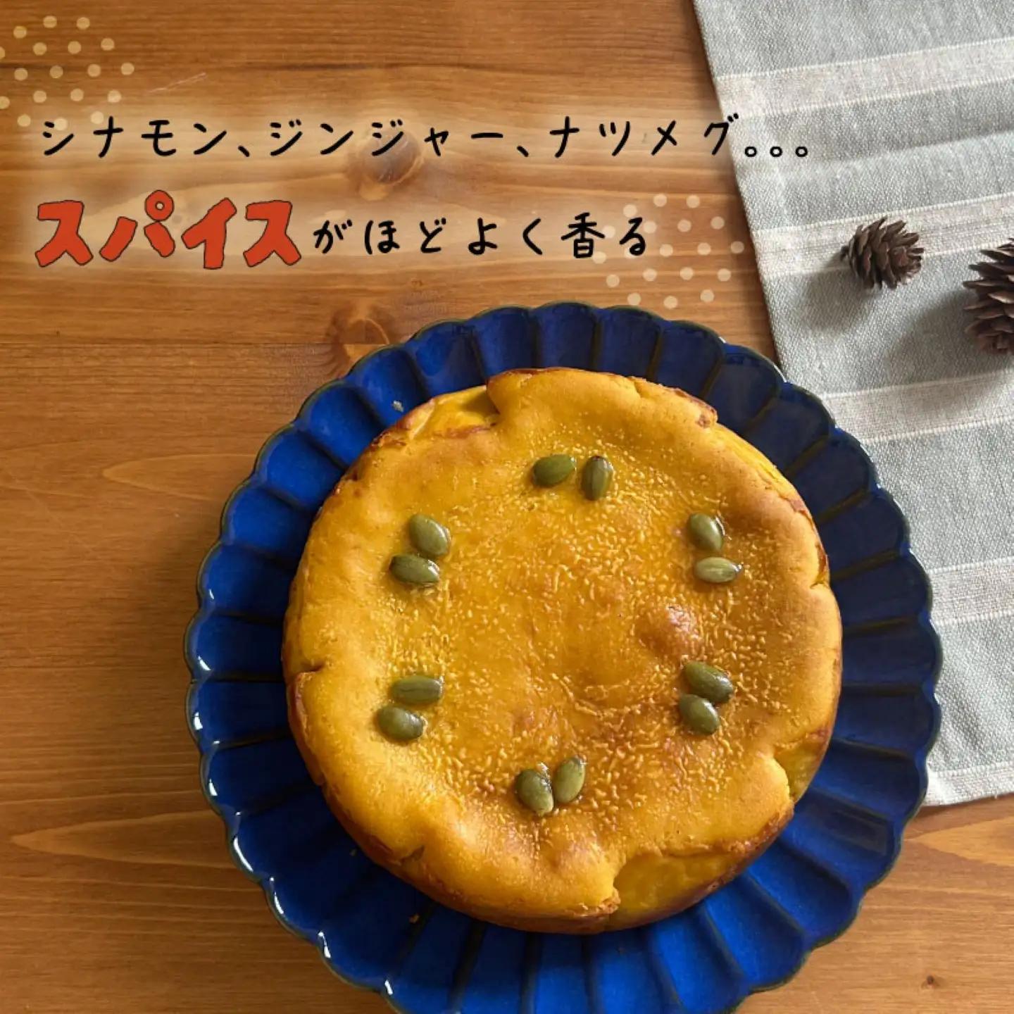 【ご褒美スイーツ】パンプキンチーズケーキ【アズールヤード】