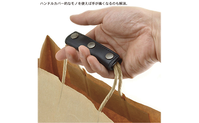 ハンドルカバーとハンドルカバーホルダー　ブラック