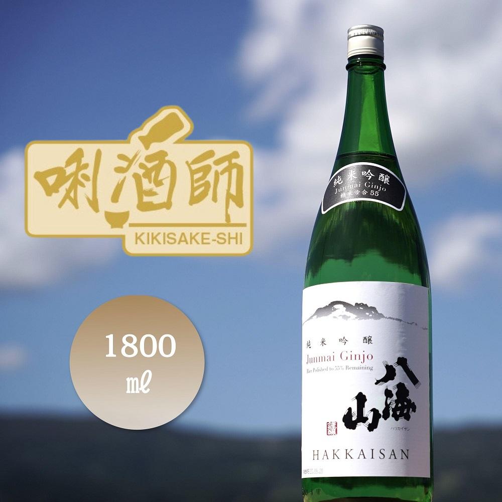 八海山 純米吟醸　一升【八海山 純米吟醸 一升瓶 日本酒 新潟 地酒 厳選 晩酌 お酒 さけ お中元 お歳暮 家飲み】