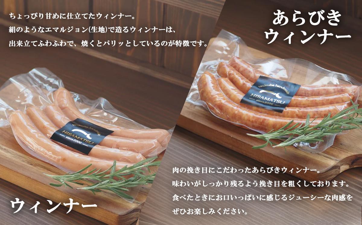 五感で楽しむつくば市