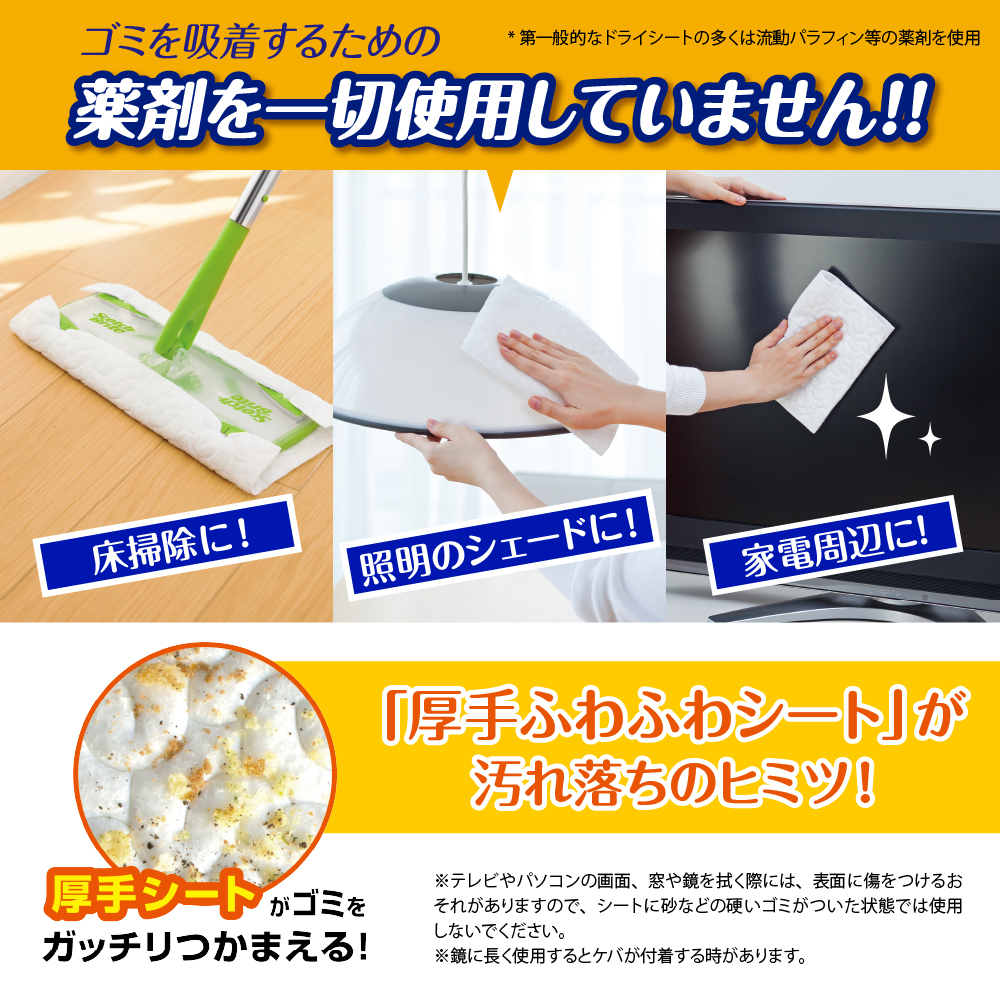 スコッチブライト フロア用ドライシート 36枚×10個 日用品 スポンジ 山形県東根市 hi068-011_イメージ3
