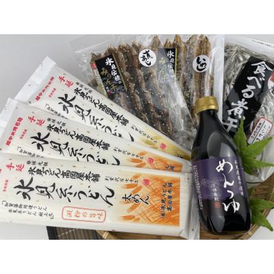 ふるさと納税 氷見市 氷見名産【氷見うどん】氷見産味醂干2種・氷見産食べる煮干し・氷見煮干し使用めんつゆセット |  | 01