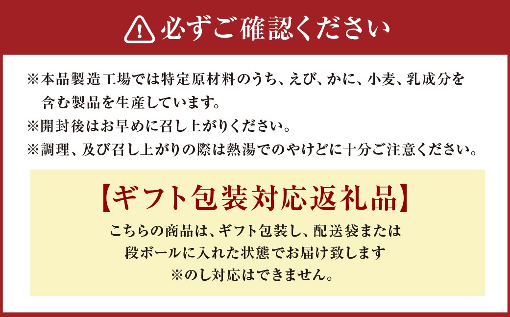 【 ギフト包装対応 】Umios海からの恵みフリーズドライ詰合せ（ 計10食 ）