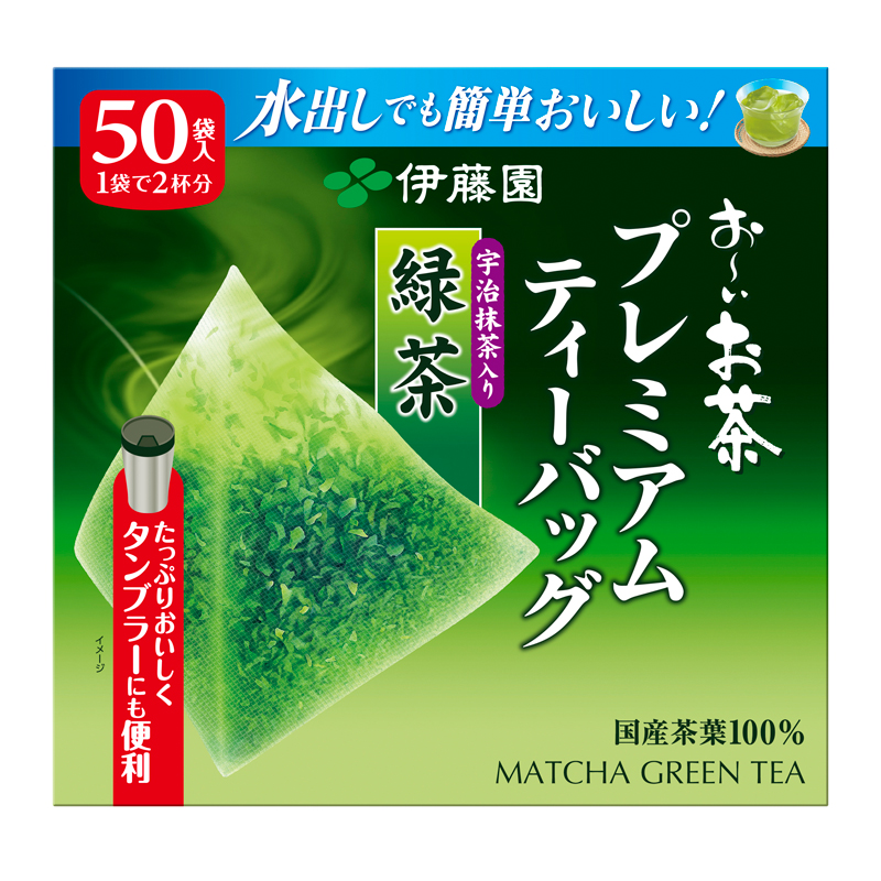 おーいお茶プレミアムティーバッグ宇治抹茶入り緑茶50袋×5 お届け 防災備蓄 茶 てぃーばっく ティーパック 飲料 緑茶 機能性表示食品 お茶 おちゃ ドリンク 飲み物 飲みもの 日用品 生活必需品 