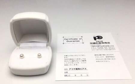 K18 アコヤ真珠 5-5.5mm ピアス 真珠 パール