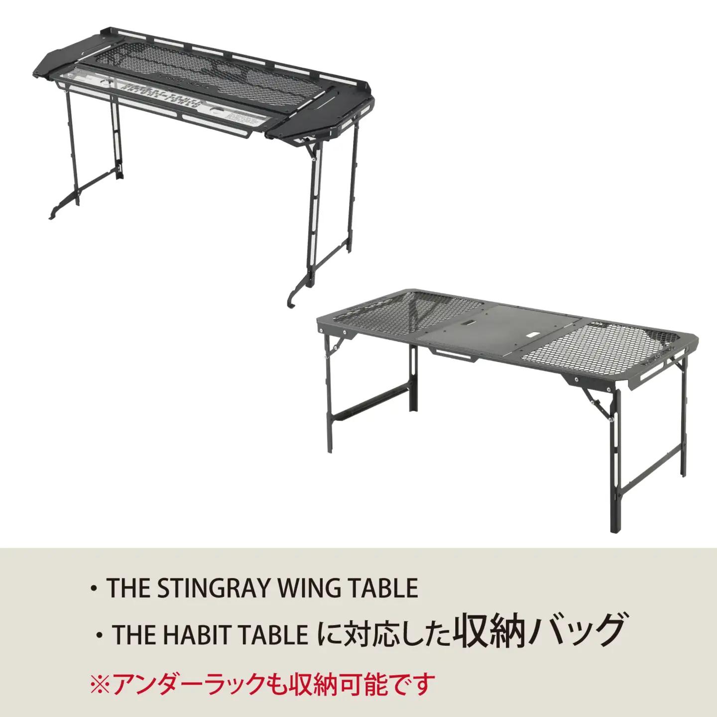STINGRAY ＆ HABIT BAG [B-024050_FM] / NATURE TONES キャンプ用品 キャンプテーブル キャンプ アウトドア バーベキュー フェス ガレージブランド 国内生