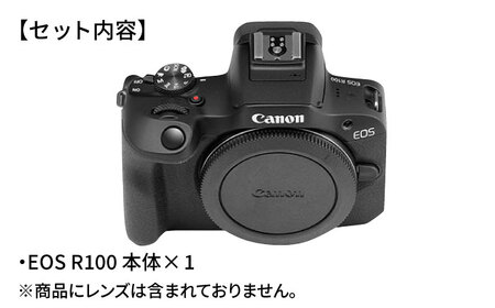 1年保証 Canon EOS R100 カメラ ボディのみ【長崎キヤノン】[MA17]