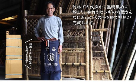 竹垣（虎竹片袖垣枝屋根付）幅60cm 竹製品 インテリア DIY ガーデニング 置物 工芸 和風 TT113