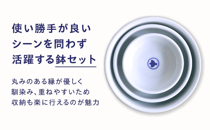 砥部焼 食器 和食器 器 皿 お皿 どんぶり 丼 小鉢 おしゃれ 北欧 モダン