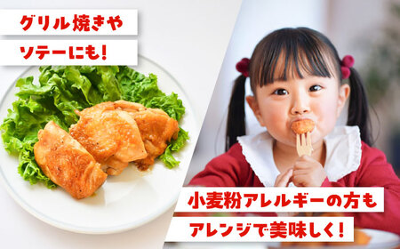 こだわり醤油の からあげ 3kg 唐揚げ 惣菜 おつまみ お弁当【株式会社ナカガワフーズ】[BHAN003]