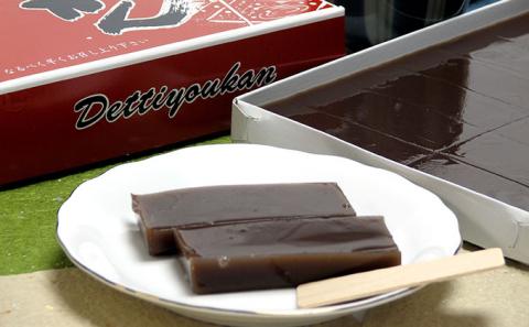 【先行予約】老舗和菓子店　福井県大野市冬の名物 でっち羊かん 厚サイズ（約540g）2本×1箱【11月～順次発送】