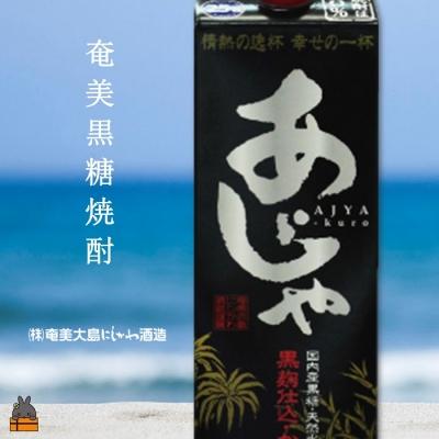 ふるさと納税 徳之島町 奄美本格黒糖焼酎パックギフト　島のナポレオン×あじゃ黒(1.8L×2本) |  | 01