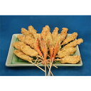 【ふるさと納税】瀬戸内海産　海の幸　串揚げ（湯葉衣）　魚介類・魚貝類・加工食品・海の幸・串揚げ・湯葉衣　お届け：入金確認後、随時発送いたします。※年末年始配送不可。12/26～1/15指定不可。
