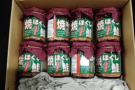 根室海鮮市場[直送]秋鮭焼きほぐし8本セット A-28040