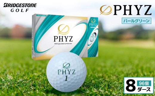 ゴルフボール ブリヂストン PHYZ（ファイズ）パールグリーン / 8ダース ブリジストン