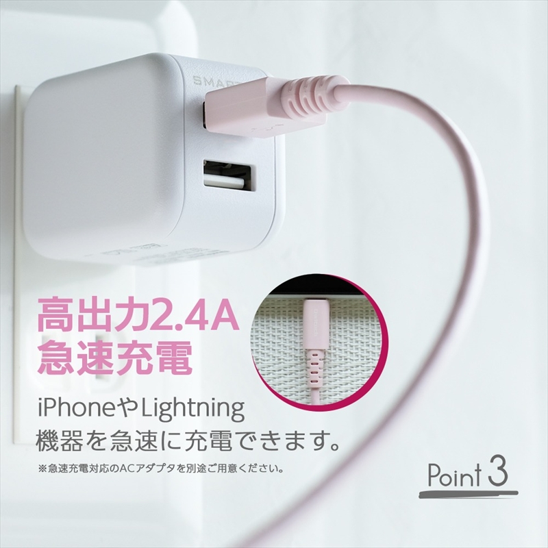 Owltech(オウルテック) やわらかく断線に強い 高い耐久性と柔軟性を併せ持つLightningケーブル OWL-CBKLTSR2R20-WH
