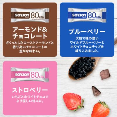 ふるさと納税 板野町 SOYJOY ソイジョイ カロリーコントロール80 9本入り×8袋 |  | 02
