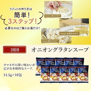 【定期便】PILLBOX ピルボックス 高級フリーズドライ月替わり3ヶ月 インスタント スープ 【ho1639】