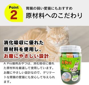 A Pro 猫用おやつ(まぐろ味)40本入×6個_A Pro 猫用 おやつ 40本入 × 6個 計 240本 まぐろ 液状タイプ 舐めやすい 水分補給 キャットフード 福岡県 久留米市_Pf042-0