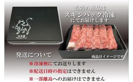 神戸牛 切り落とし800g（バラ・肩・モモ400g×2）TYS1-2