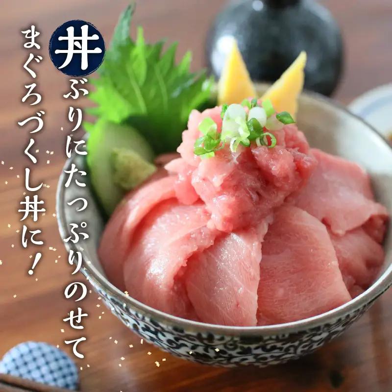訳あり【定期便 6回】南鮪・刺身・中トロ(約700g) 訳あり OR FN-SupportProject OR 増量 OR 年末企画 訳あり (a90-013)