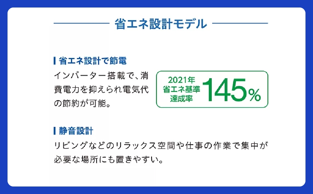 冷凍庫 AQUA 93L AQF-FA9R 3温切替機能搭載 耐熱トップテーブル 埼玉県