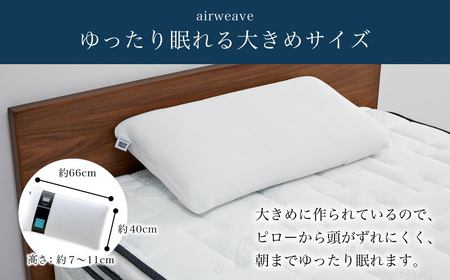 エアウィーヴ ピロー S-LINE ピローケース セット (ピンク or グレー or ベージュ) 寝具 ｴｱｳ ｨｰｳﾞ 寝具