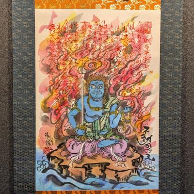 ふるさと納税 和泉市 手描き 掛け軸 不動明王