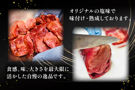 極厚 牛タン ステーキ 400g 2p 計800g