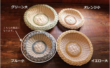 カラーラタン三つ編みプレート（小）ブルー[カラーラタン彩都] 雑貨 日用品 福祉用品 