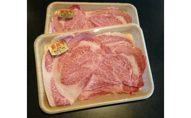 
D-6　飛騨牛A5～4等級　焼肉ステーキ　1.0kg
