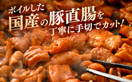 国産豚 白ホルモン しろちゃん 濃厚味噌味 300g × 10p (計3kg) 【豚 豚肉 ぶた ホルモン ほるもん 豚腸 味噌 濃厚 おつまみ おかず 夜のおかず 夜ごはん 味付き 冷凍 国産】 [