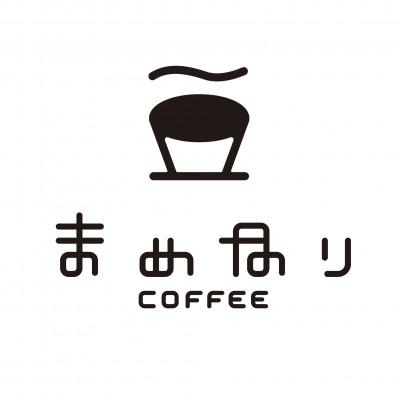 ふるさと納税 白山市 【受注後焙煎】白山のふもとからお届けする、まめなりの自家焙煎スペシャルティコーヒー豆180g　 |  | 01