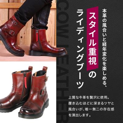 ふるさと納税 京都市 【デグナー】レディースシフトガード付レザーZIPエンジニアブーツ[HS-B10] ブラウン 24cm |  | 01