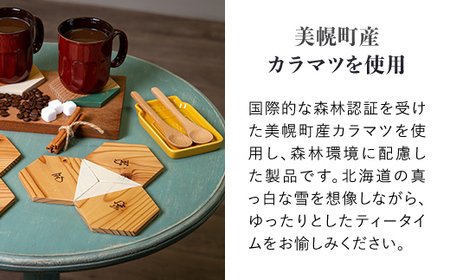 雪のコースター（4枚）セット【受注生産商品】 コースター 北海道 美幌町 送料無料 BHRA007