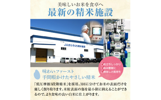 【定期便全6回】 令和8年産 うりゅう米 ゆめぴりか 5kg（5kg×1袋）毎月1回お届け お米 米 ごはん ご飯 6ヶ月 連続お届け 定期便 特A 単一原料米 お弁当 国産 人気 おすすめ kome 雨竜町 R8U001-109